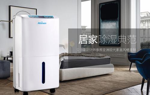 合肥夏季悶熱潮濕,家里用除濕機(jī)有用嗎?幸好梅雨季前看到!