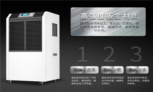 為什么家里需要有一臺智能除濕機?