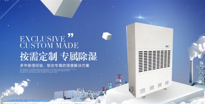 濕冷，讓冬天更冷！