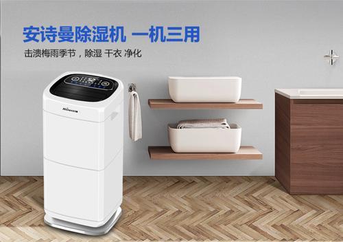 蠶室的除濕機要怎么選擇？