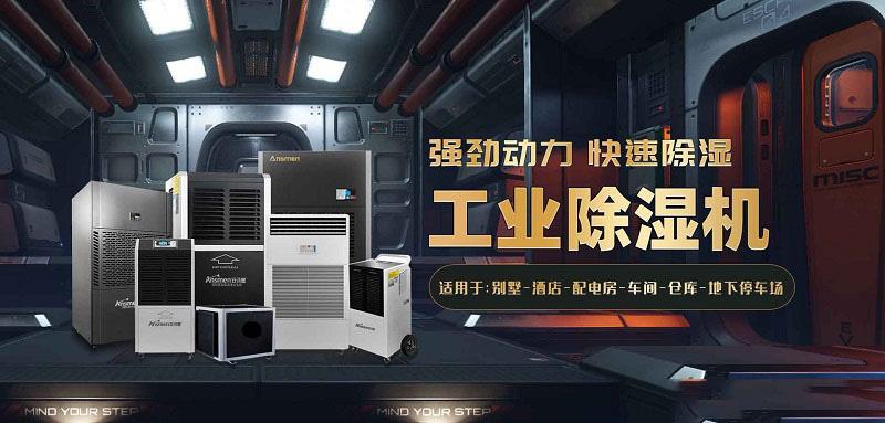 冷庫噴霧消毒機，能定時的消毒設備