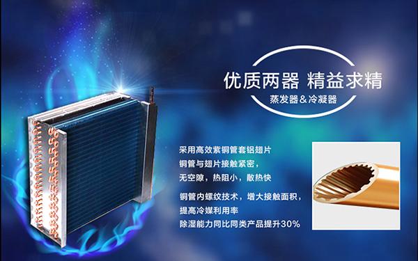 冷空氣攜陰雨而來(lái)，開始濕冷的魔法攻擊！廣東的別走，你也有份！