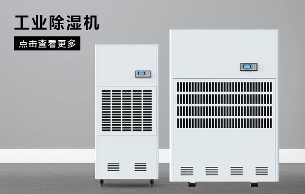 冷庫消毒用什么好？冷庫霧化消毒機