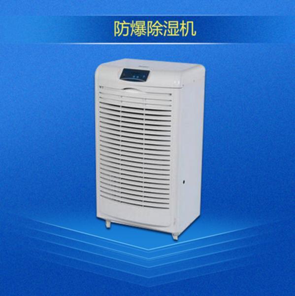 你知道恒溫恒濕空調嗎？