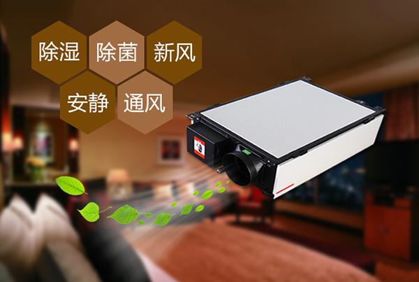 吊頂除濕機,暗裝吸頂除濕無憂